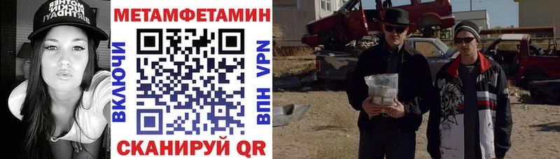 АМФ VHQ  Елизово 