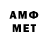 Меф мяу мяу VHQ Philip Aggesen
