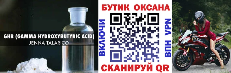 как найти закладки Елизово kraken как зайти Бутират BDO