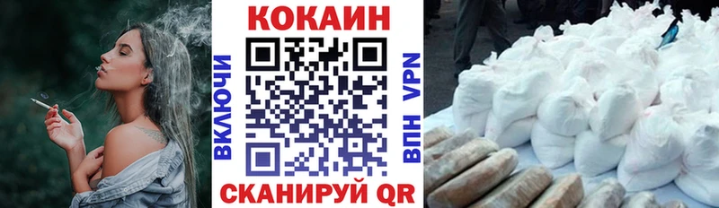 продажа наркотиков  Елизово  ОМГ ОМГ ссылки  Кокаин 99% 
