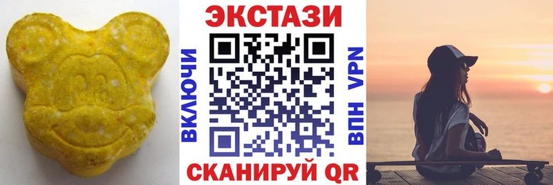 Экстази Cube  МЕГА ТОР  Елизово 