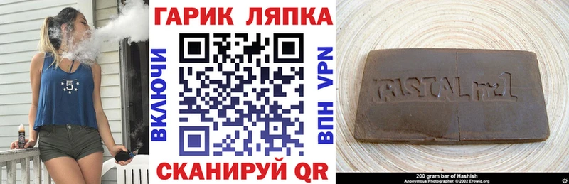 Гашиш Ice-O-Lator  Елизово 