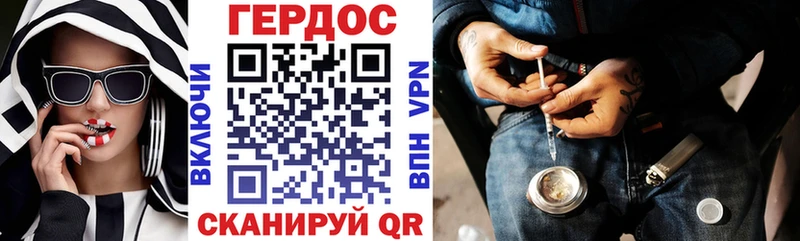 Героин герыч  Елизово 