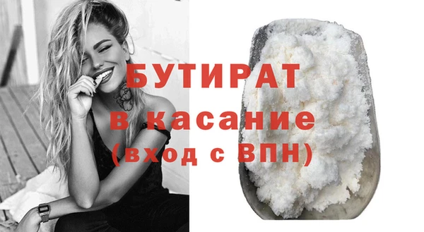 стафф Верхний Тагил
