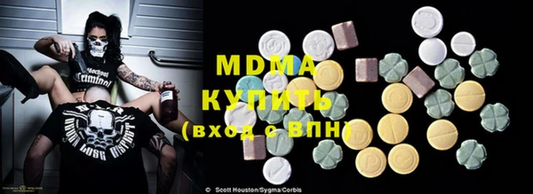 меф VHQ Вяземский