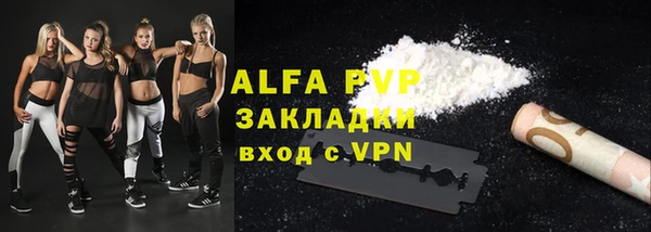 меф VHQ Вяземский