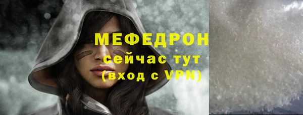 стафф Верхний Тагил