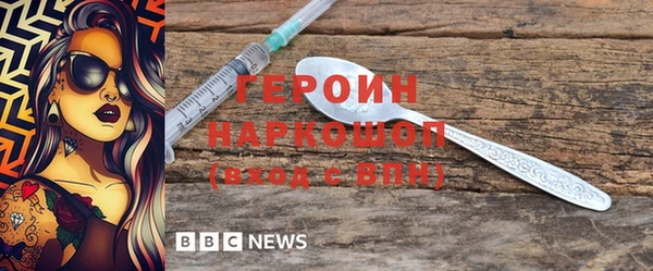 твердый Бронницы