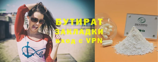 меф VHQ Вяземский