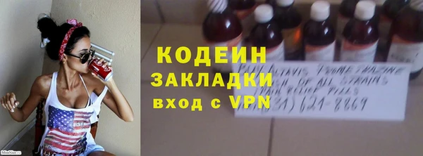 мескалин Верея