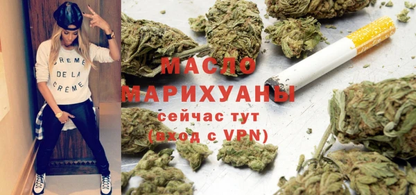 стафф Верхний Тагил