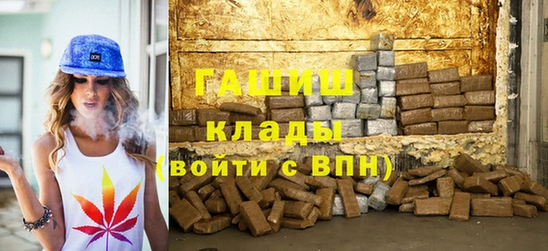 стафф Верхний Тагил