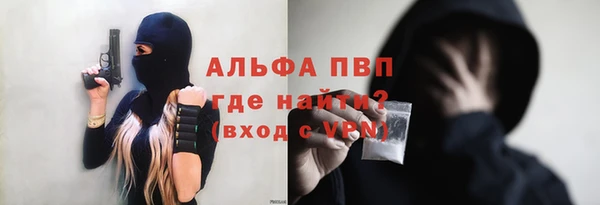 мескалин Верея