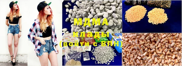 марки nbome Горно-Алтайск