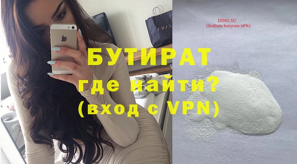 стафф Верхний Тагил