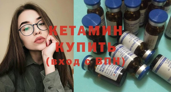 мескалин Верея