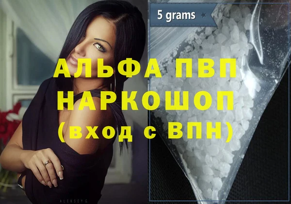 стафф Верхний Тагил
