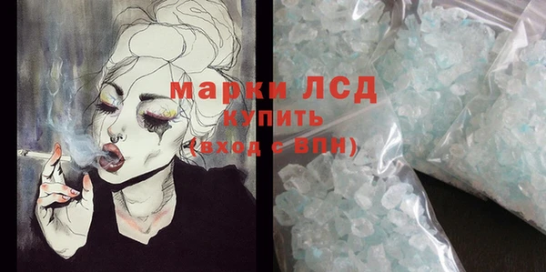 мескалин Верея