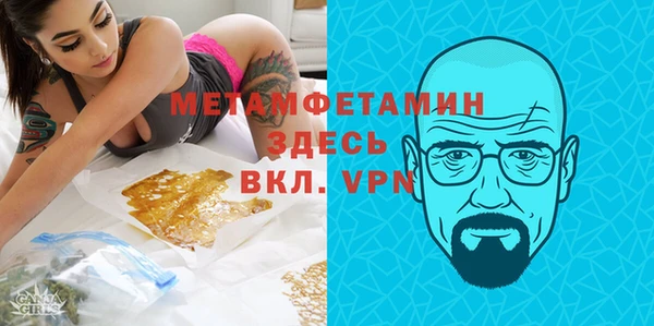 наркотики Горнозаводск