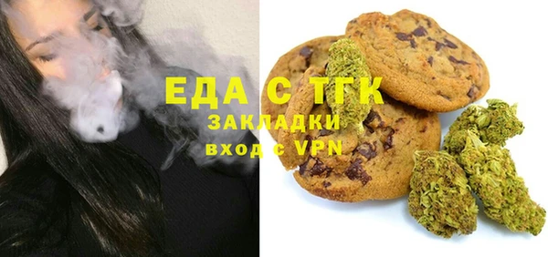мескалин Верея