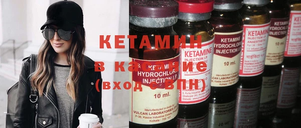 стафф Верхний Тагил