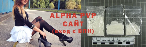 ALPHA PVP Бугульма