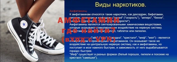мескалин Верея