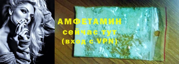 мескалин Верея