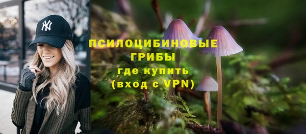 меф VHQ Вяземский