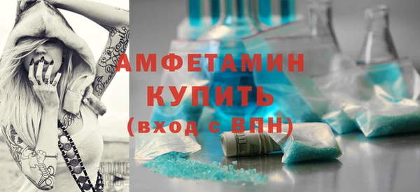 мескалин Верея