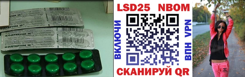 Лсд 25 экстази кислота  цены   площадка официальный сайт  Елизово 