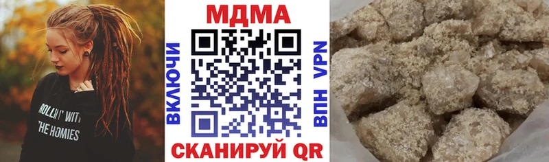 МДМА crystal  цены наркотик  Елизово 