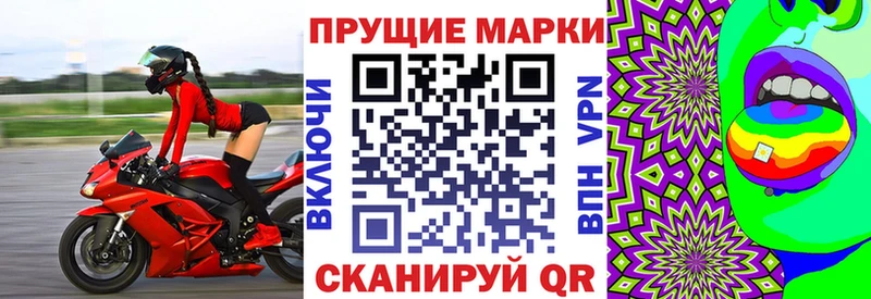 гидра ССЫЛКА  Елизово  Наркотические марки 1500мкг 