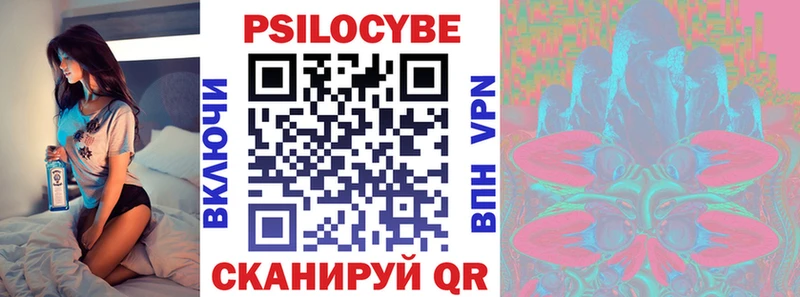 Галлюциногенные грибы мухоморы  Елизово 
