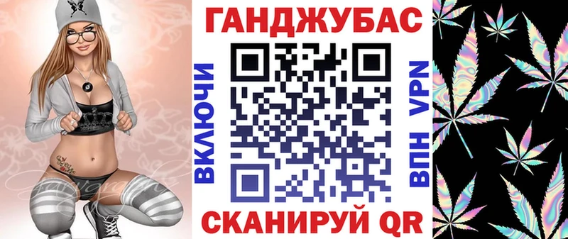 Бошки Шишки план  купить   Елизово 